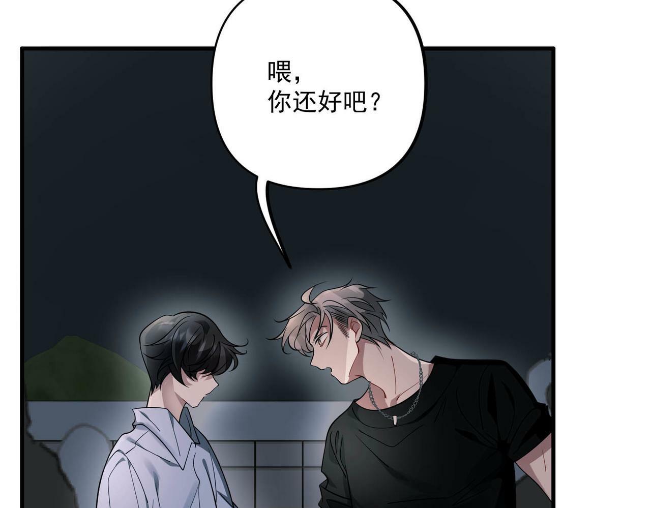 第4话 值得吗？6