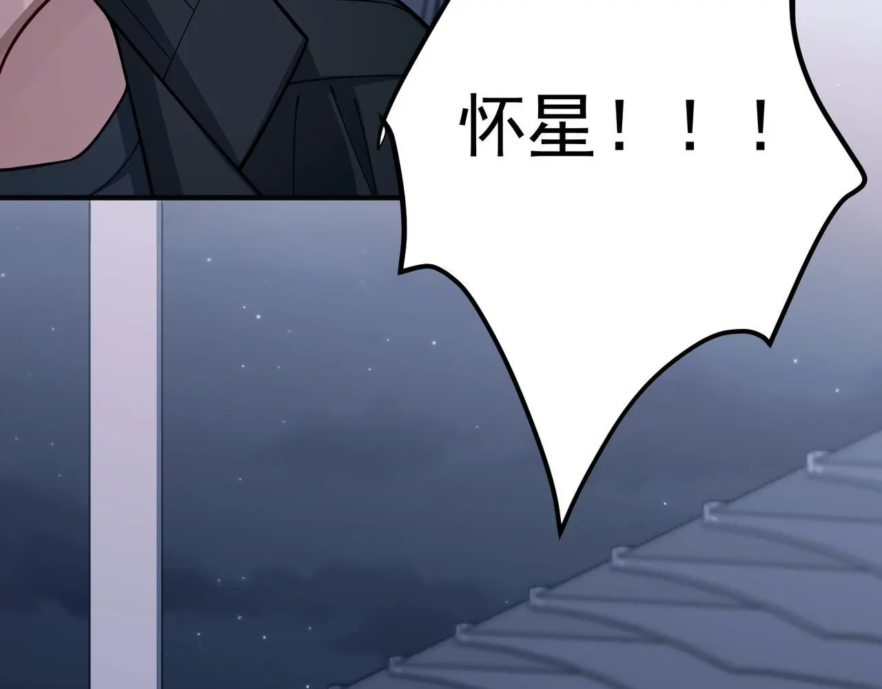 第41话 解决掉麻烦193