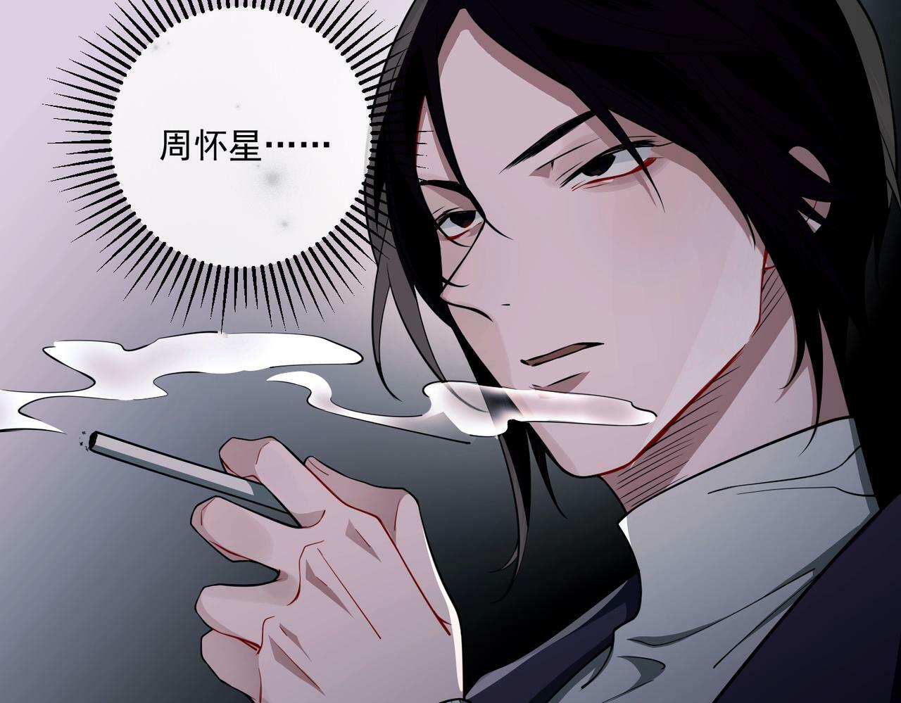第17话 朋友的提醒89