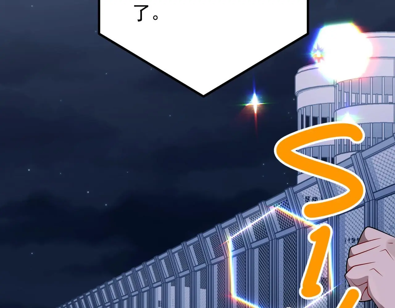 第46话 车祸真的跟他有关？15
