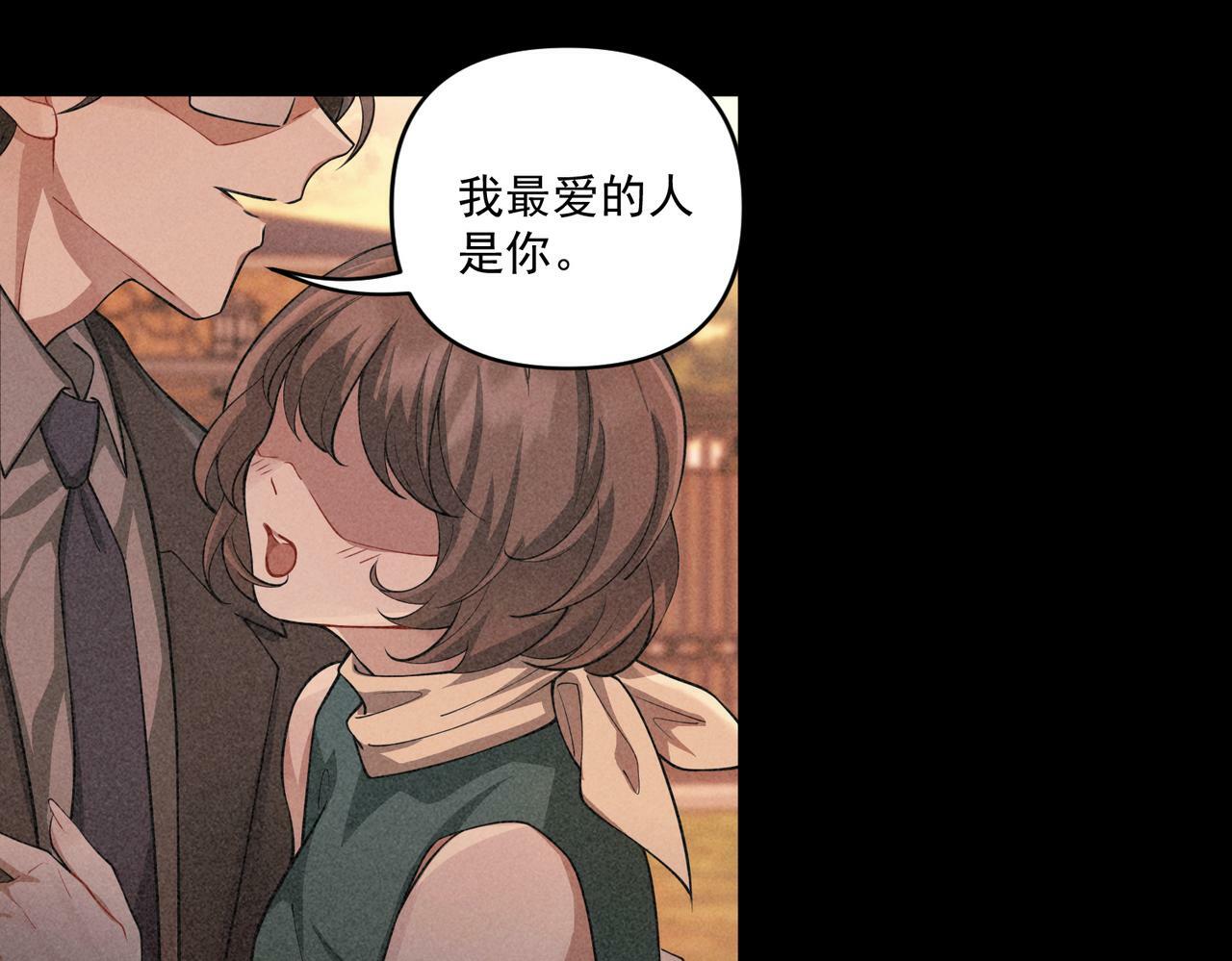 第22话 背叛的爱51