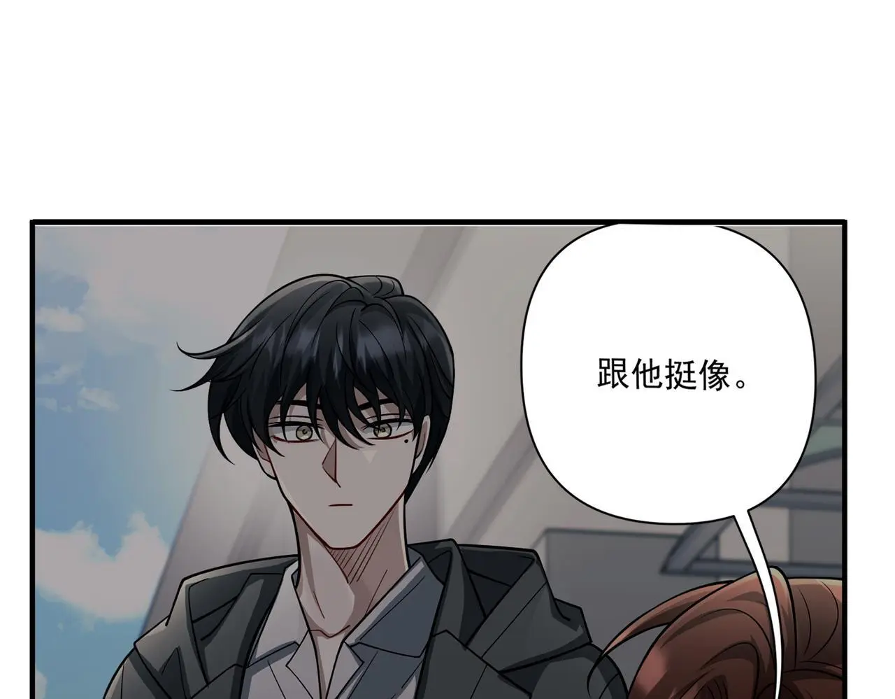 第46话 车祸真的跟他有关？130