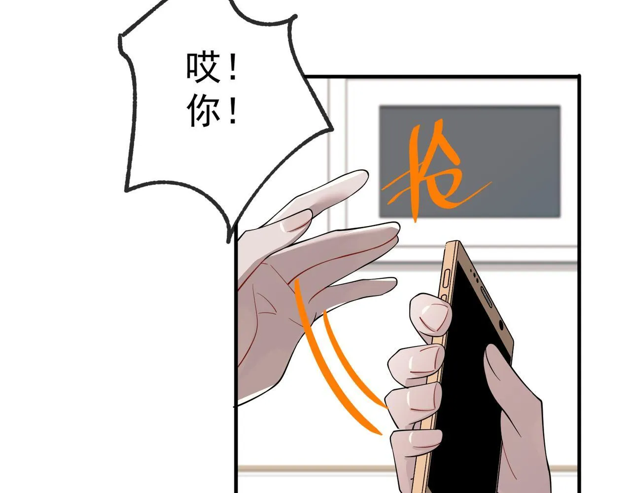 第54话 没那么重要139