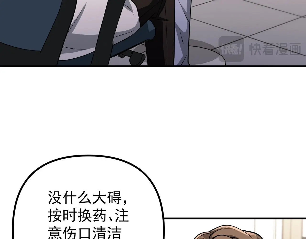 第42话 去救他，别管我55