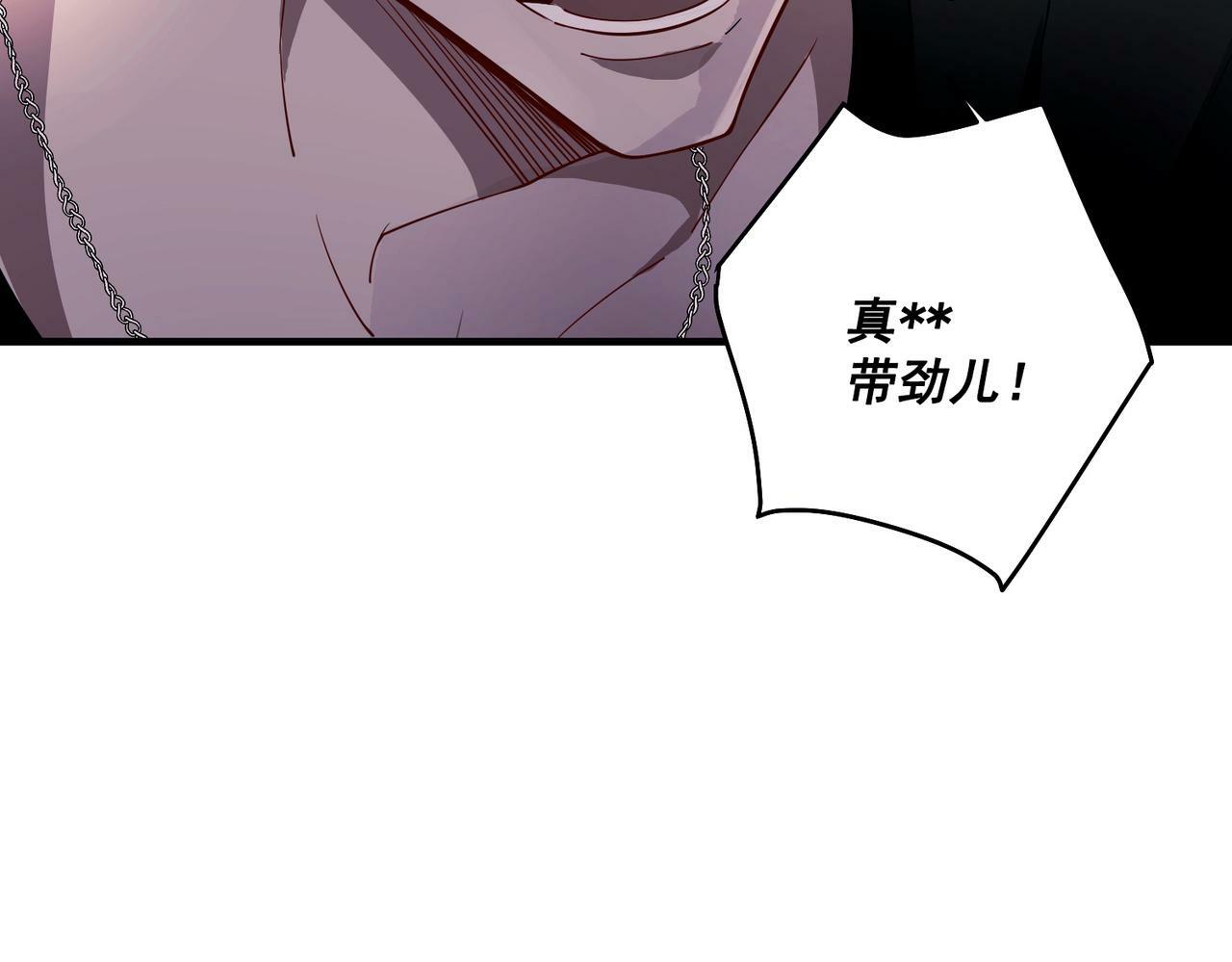 第3话 我们认识吗？143