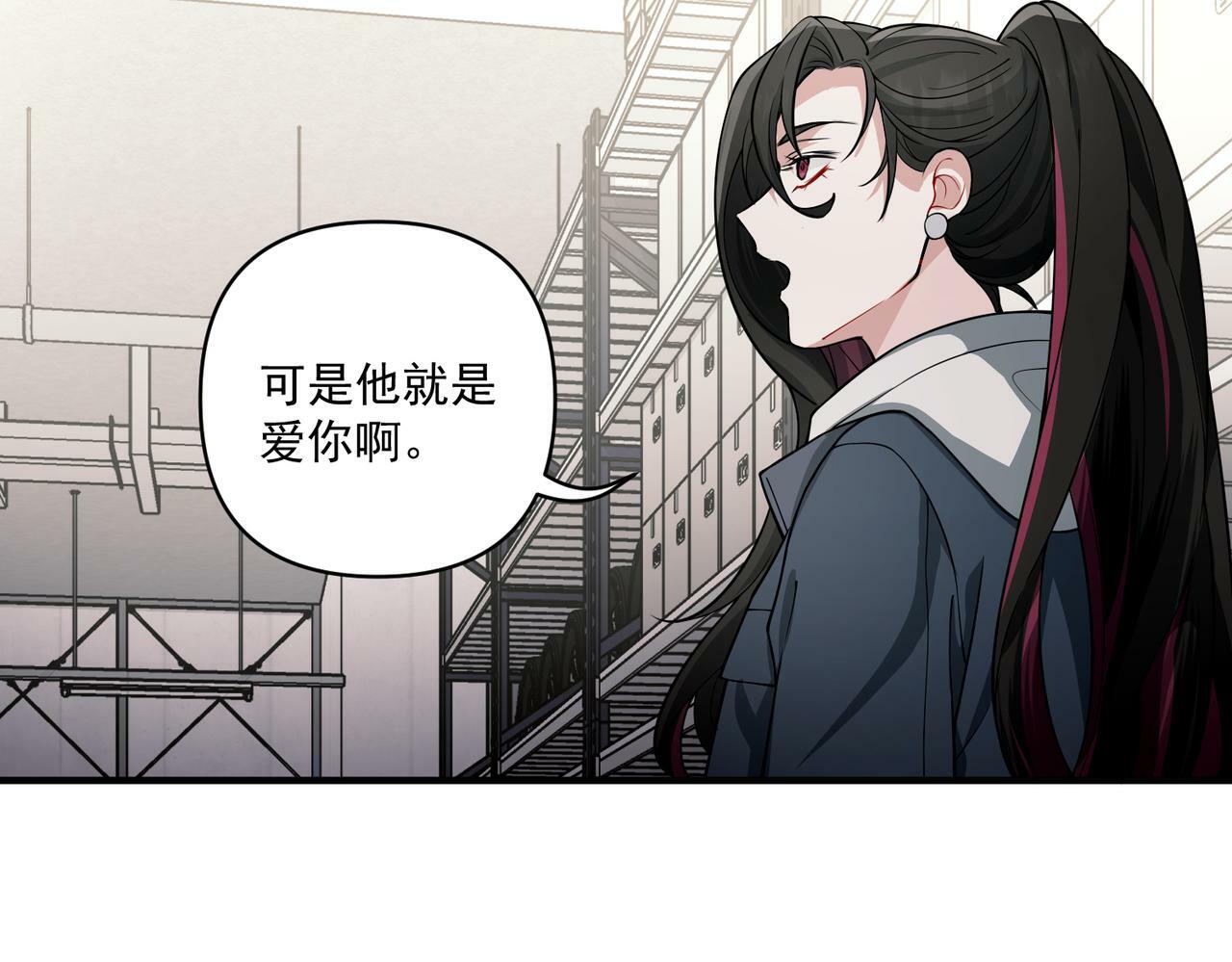 第18话 他的过去85