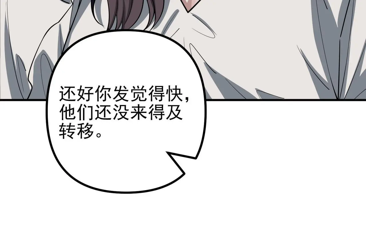 第48话 最不可能的人175
