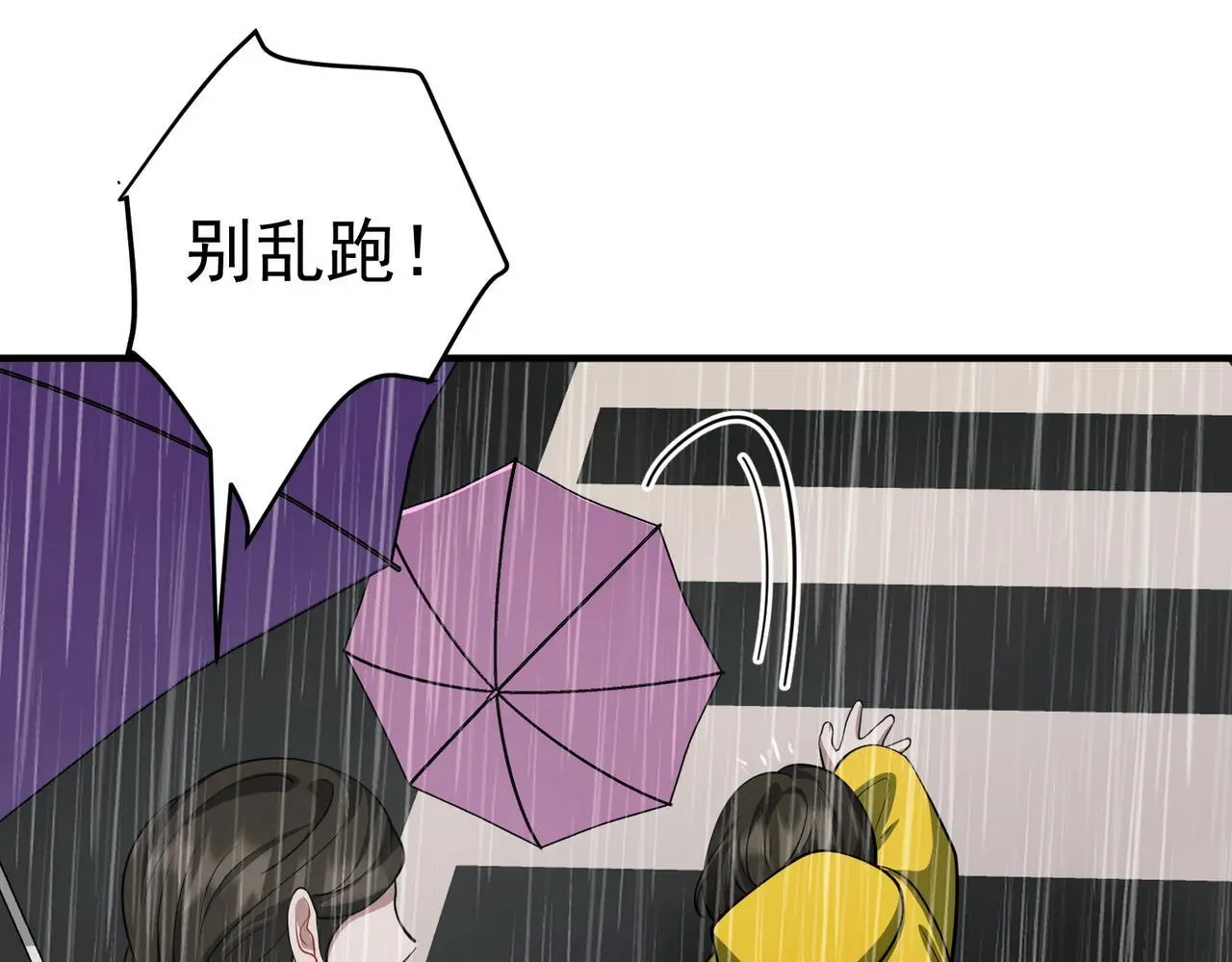 第47话 不用理他56