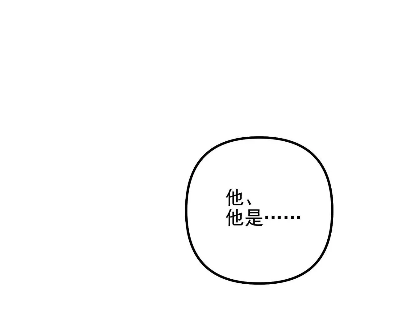 第39话 合作愉快164