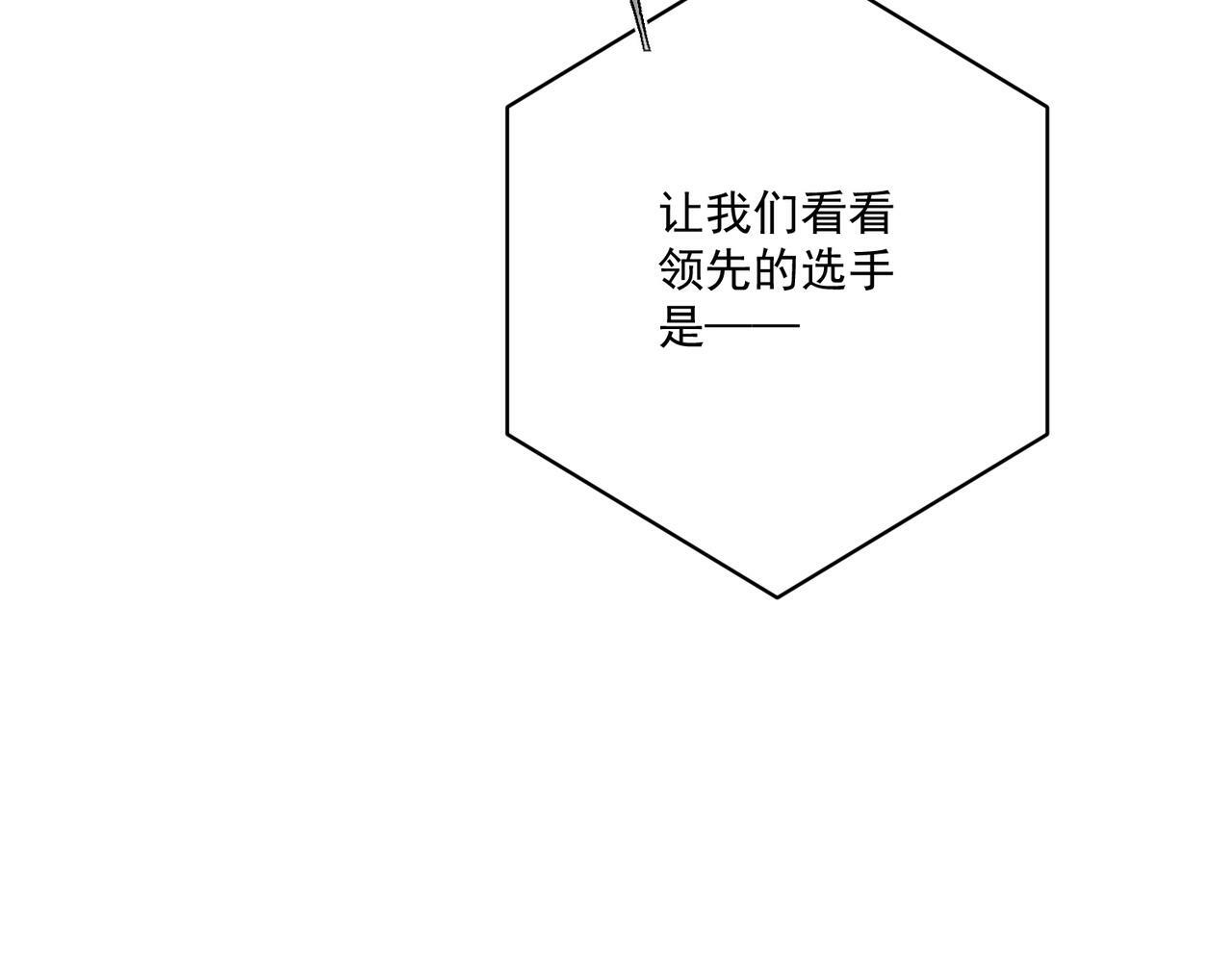 第26话 不想失去你18