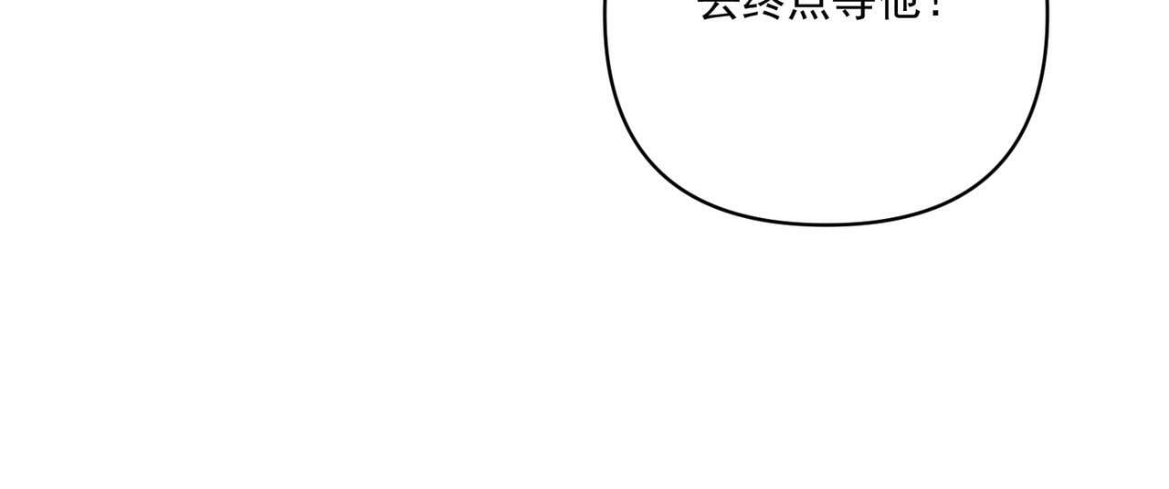 第26话 不想失去你33