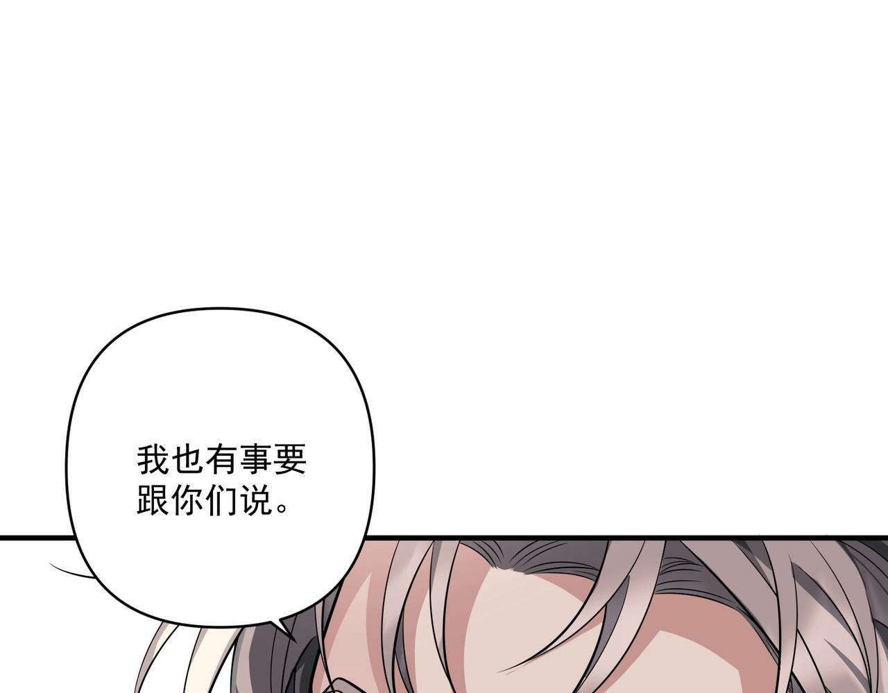 第16话 和好51