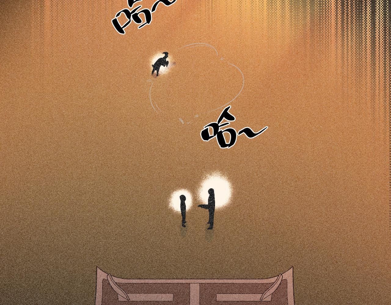 第35话 杀了它56
