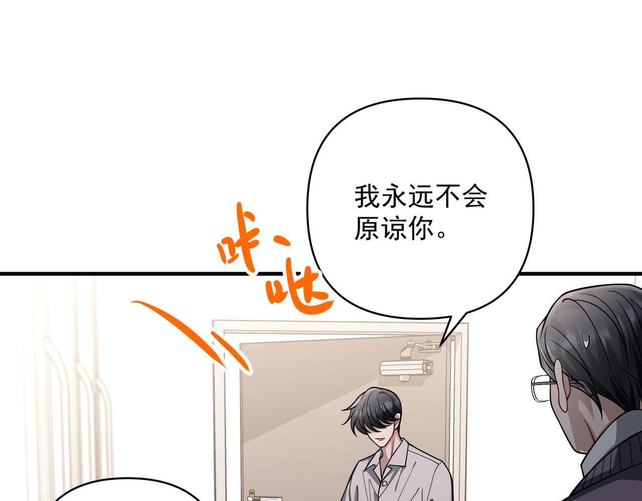 第37话 补偿140