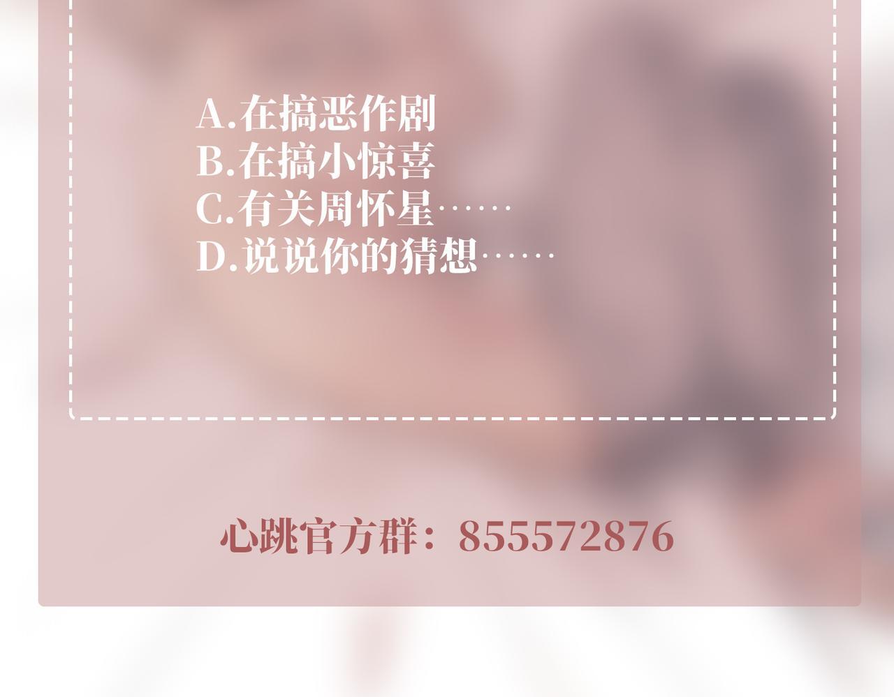 第29话 叫哥哥176