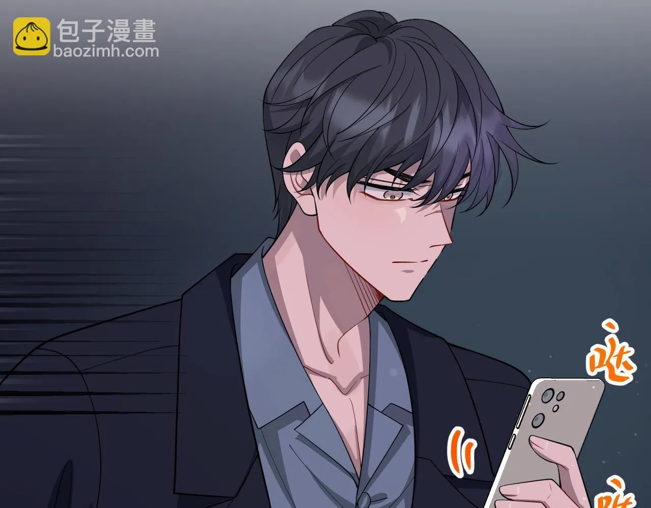 第51话 让他更恨我一点133