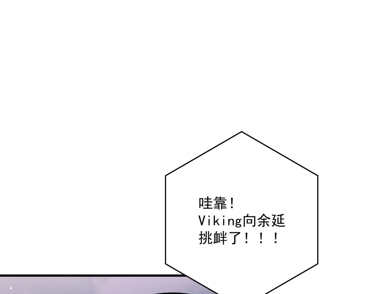 第32话 巅峰对决83