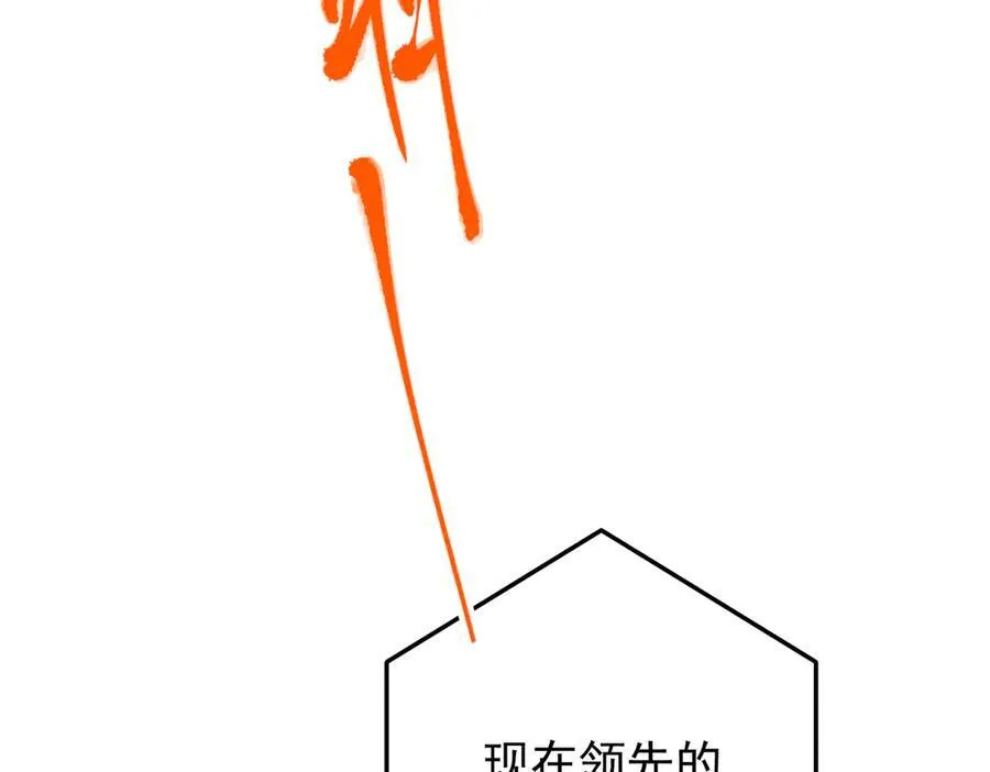 第一季完结篇 真正的赛场5