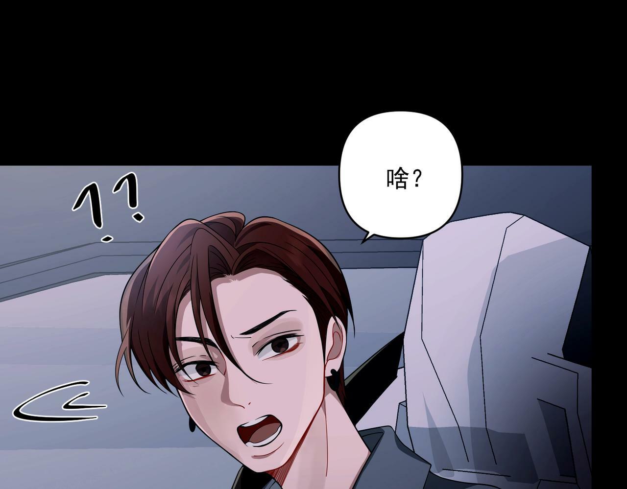 第11话 还在生气102