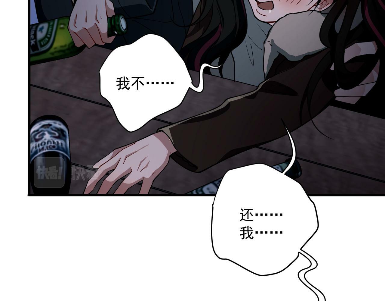 第17话 朋友的提醒58