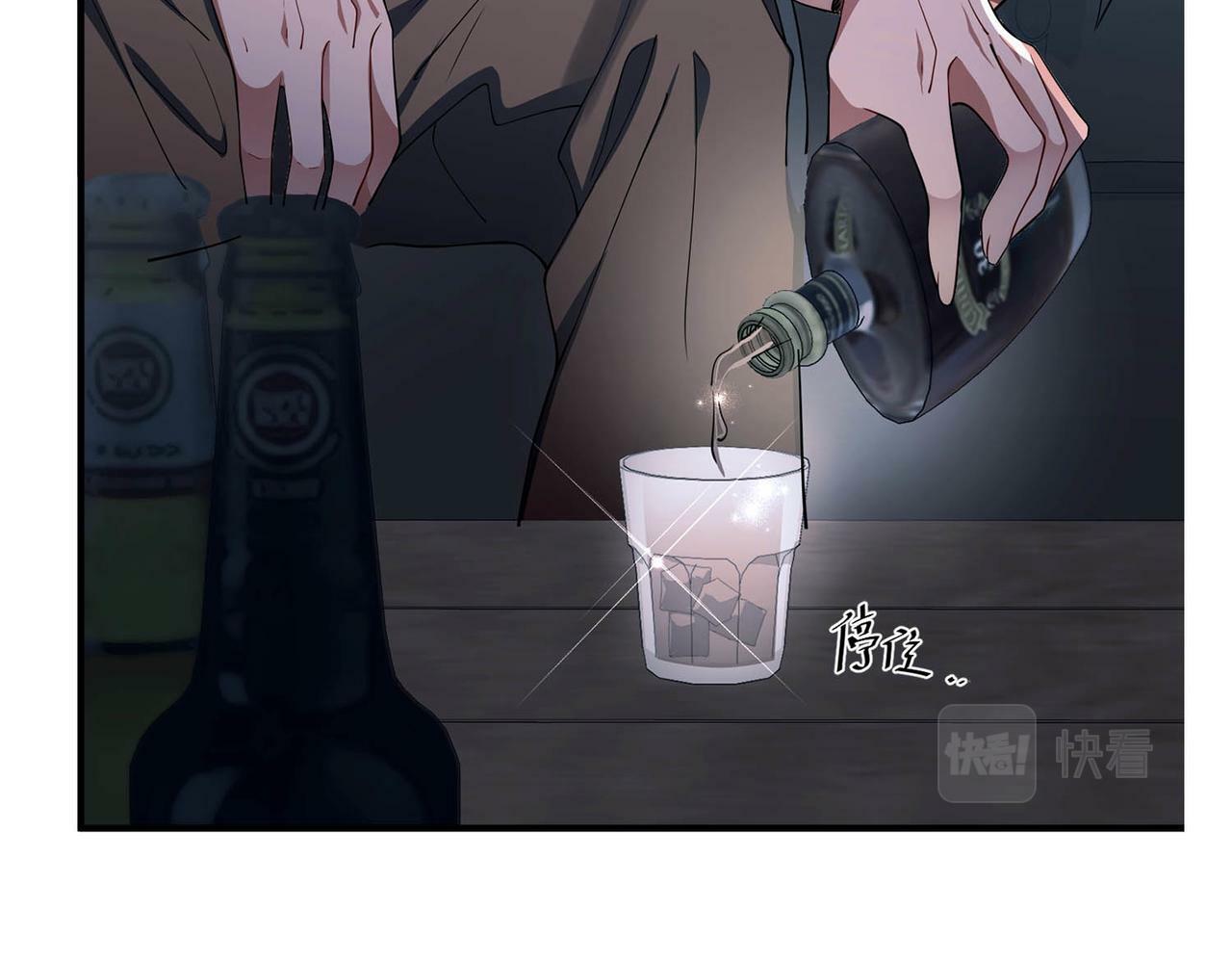 第7话 我认错人了33