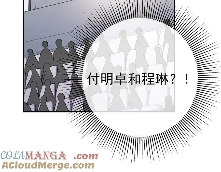 第一季完结篇 真正的赛场20
