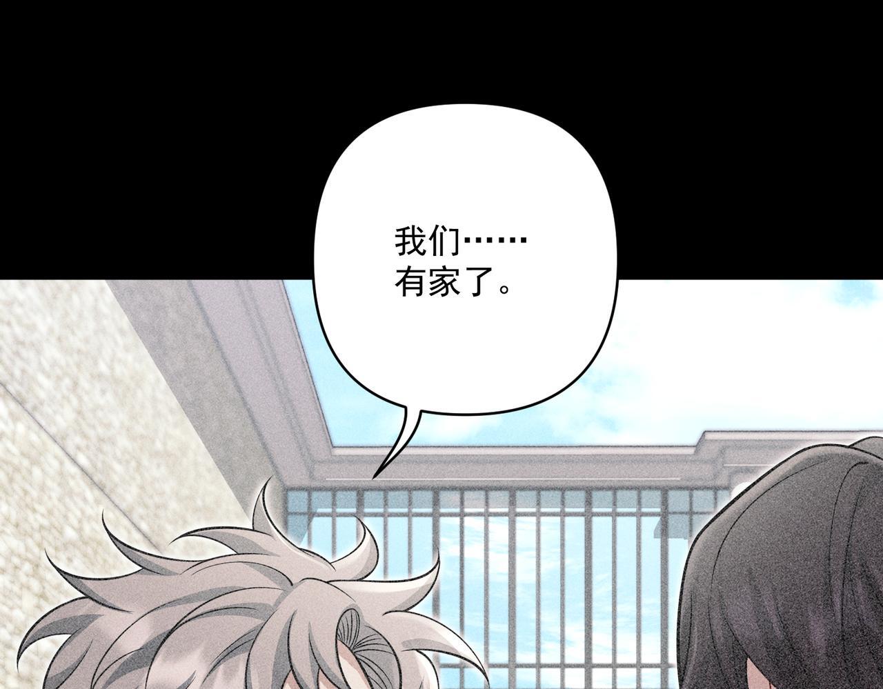 第34话 不同的抉择110