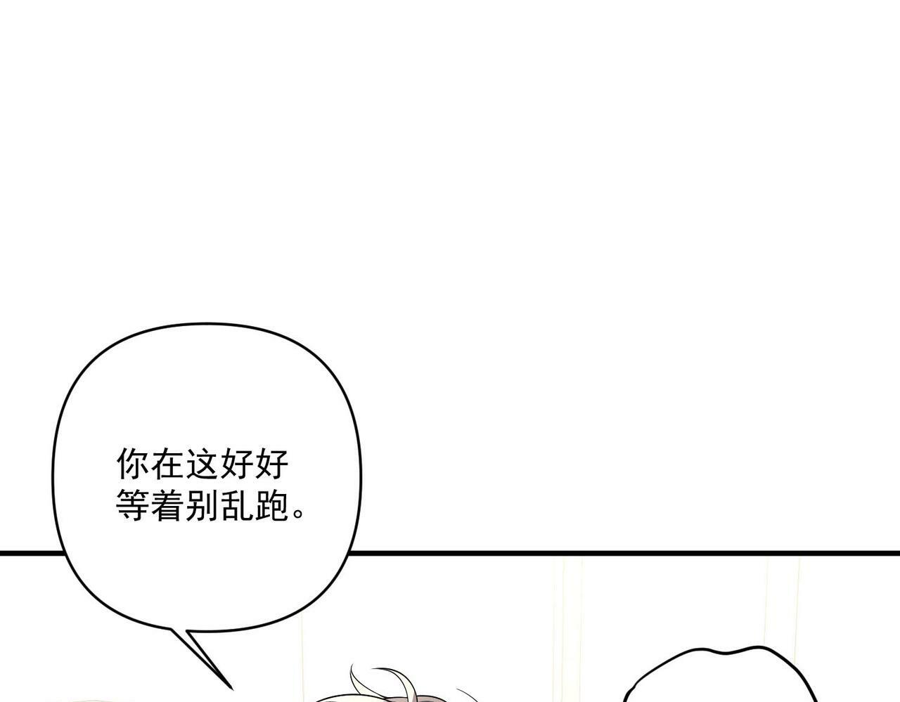 第10话 离家出走100