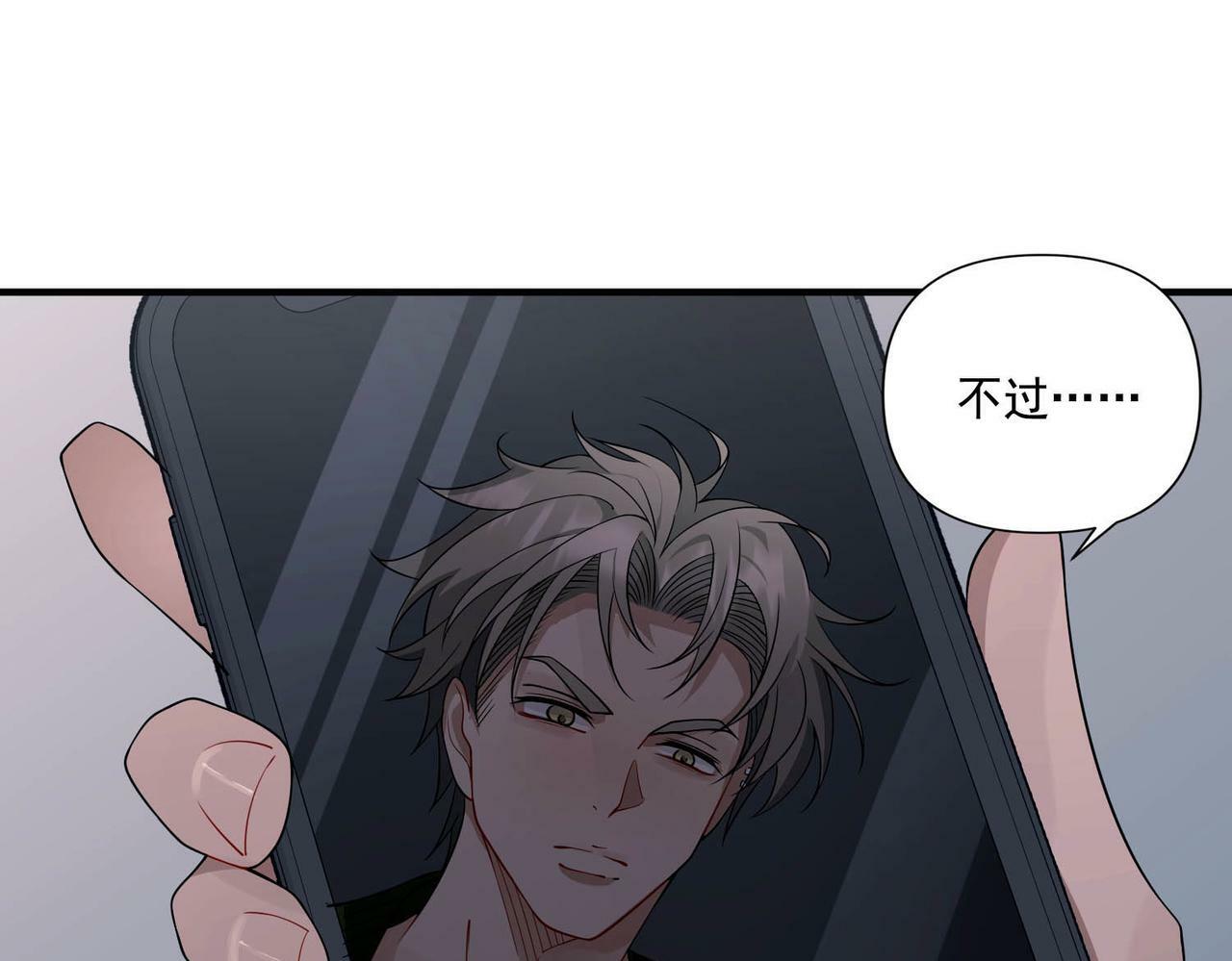第8话 想起来了？103
