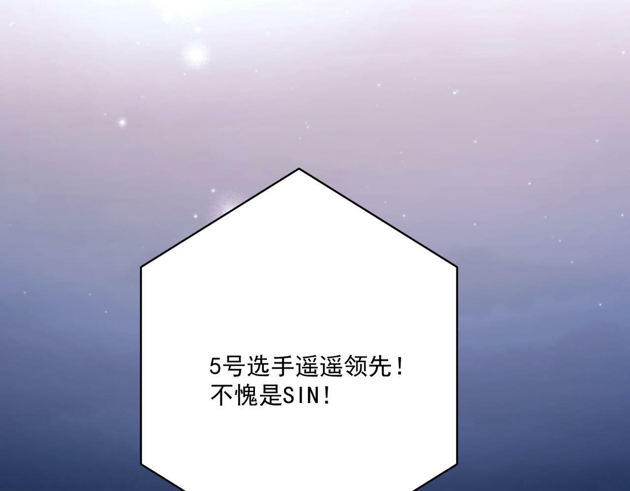 第9话 他是在意我的！46