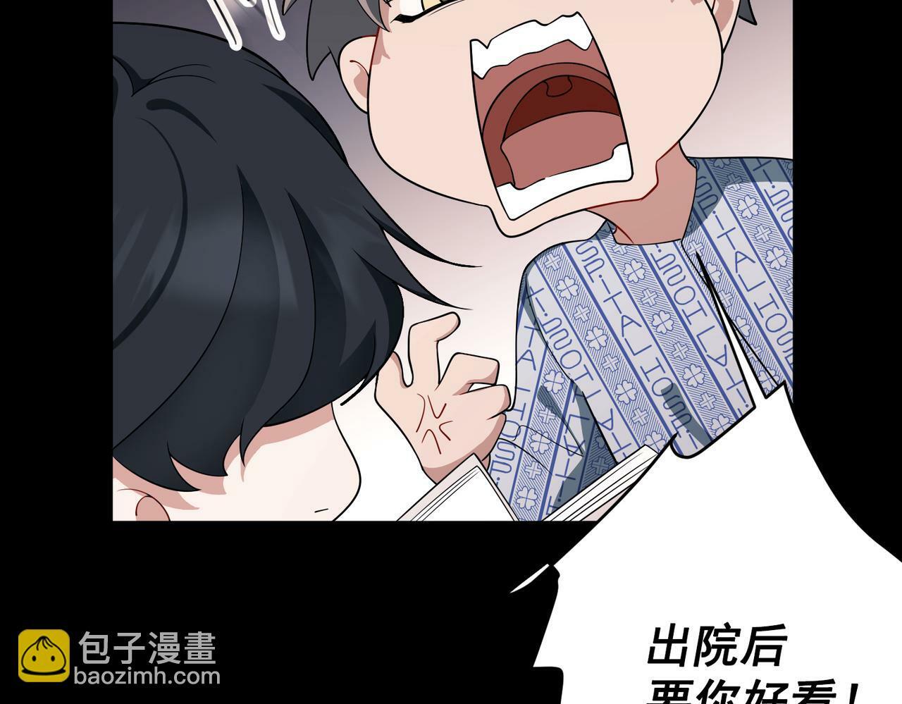 第6话 你给我等着！60