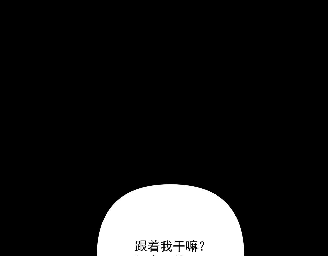 第35话 杀了它112