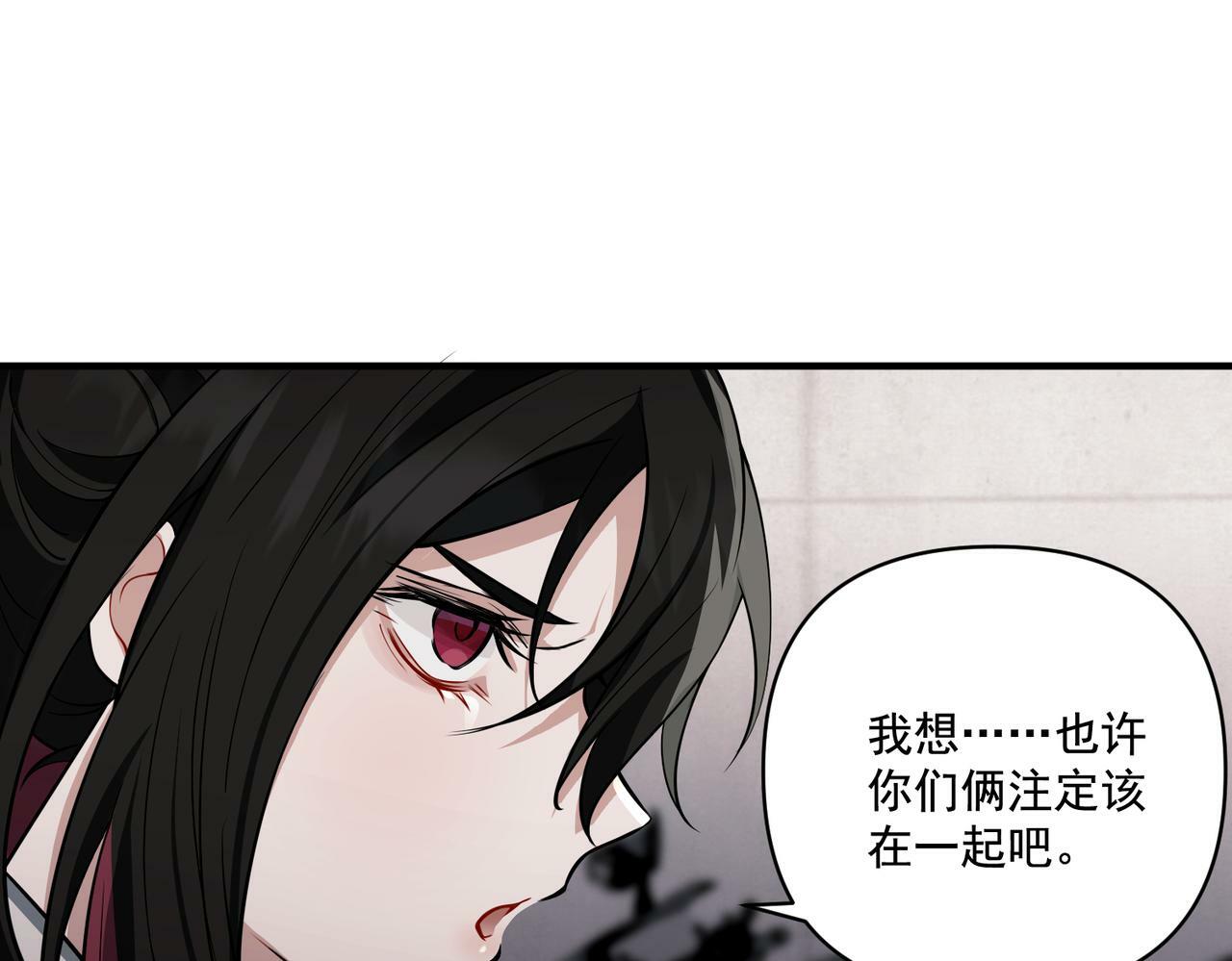 第19话 你欠我的74