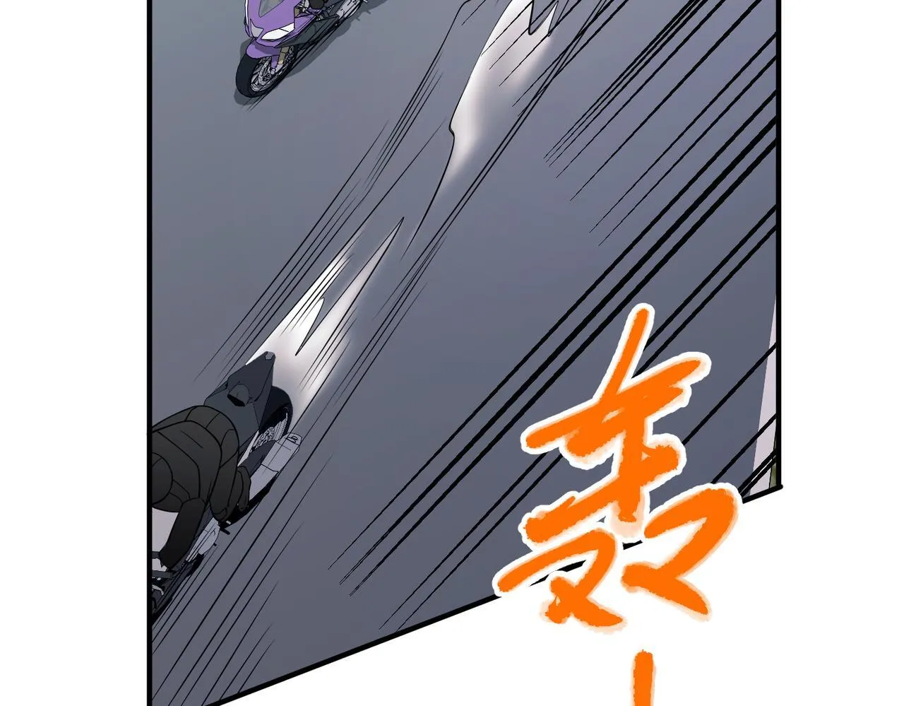 第57话 真正的赛场11