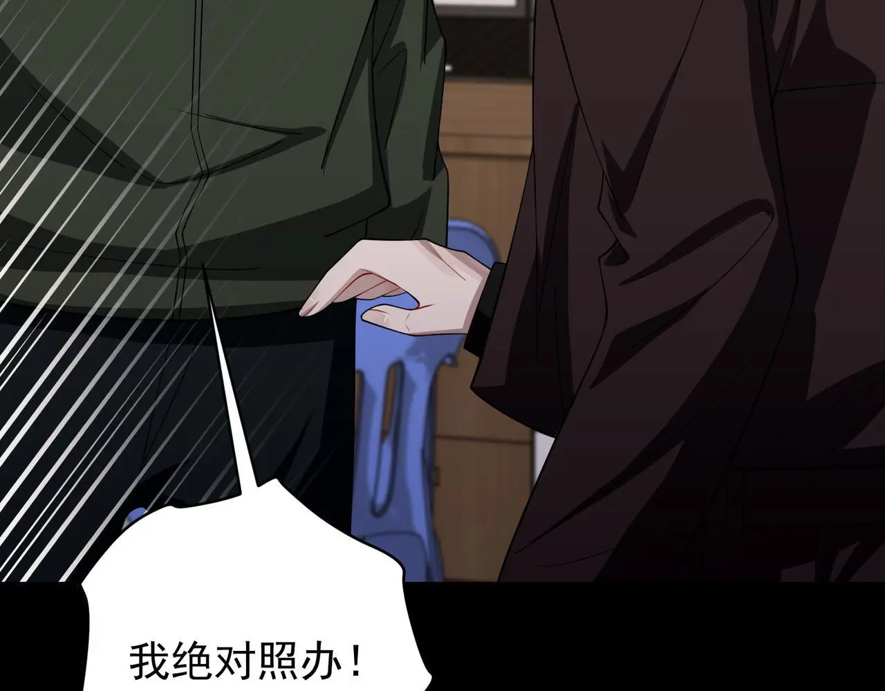 第50话 你想要的真相？70
