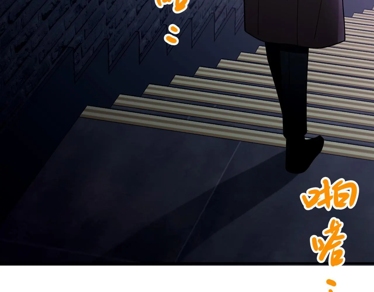 第40话 想吃你的心里面120