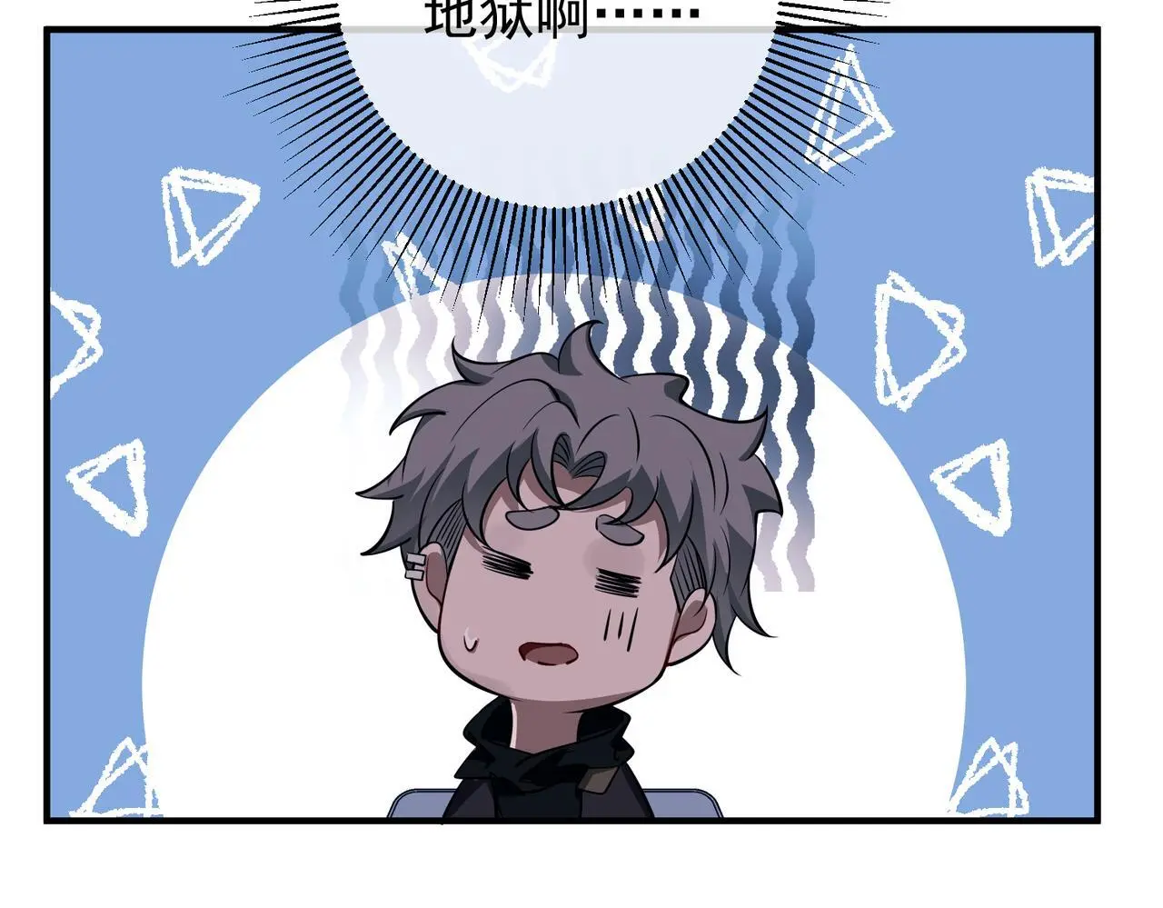 第45话 信任危机61
