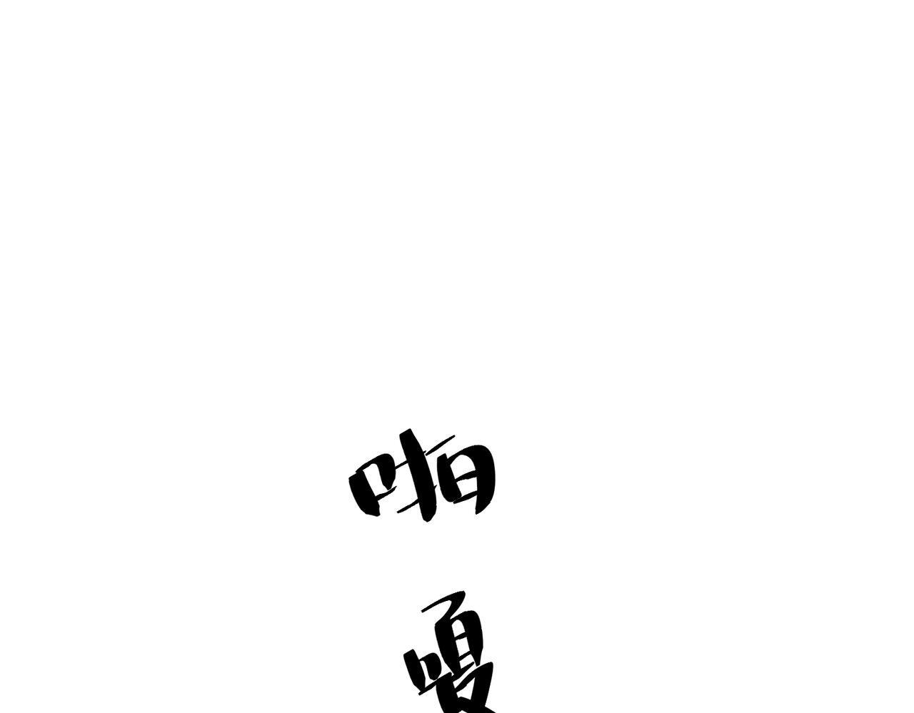 第33话 第一个礼物34