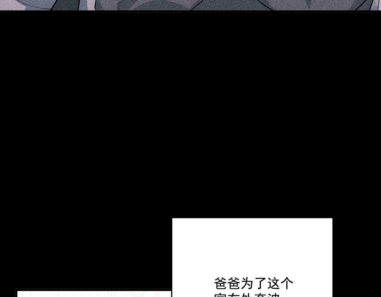 第22话 背叛的爱21