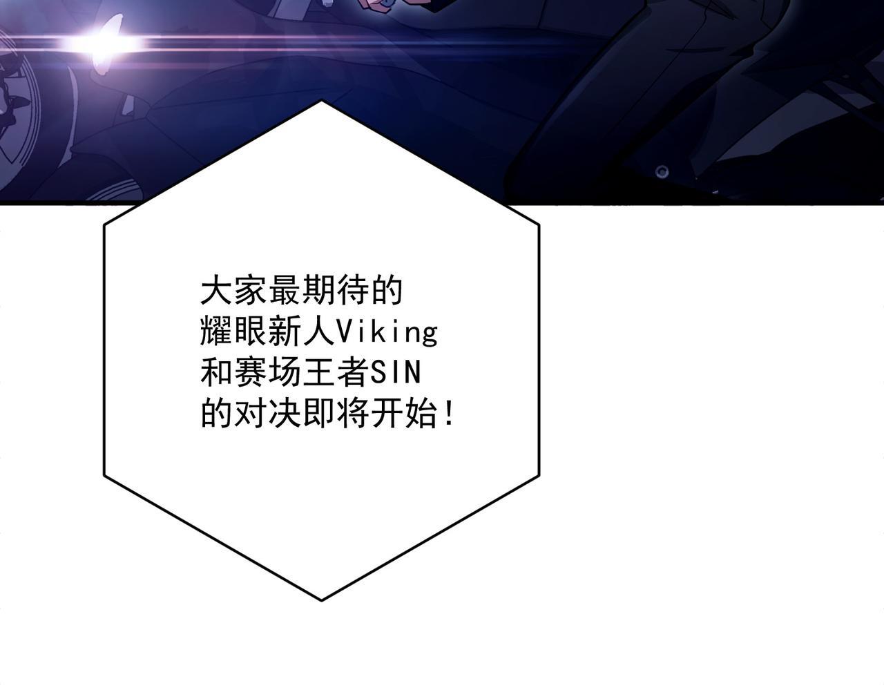第32话 巅峰对决79