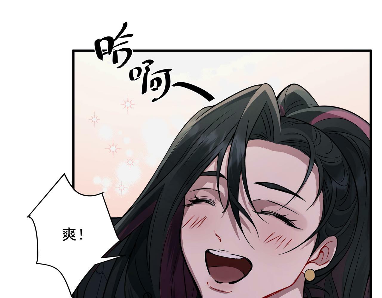 第16话 和好60