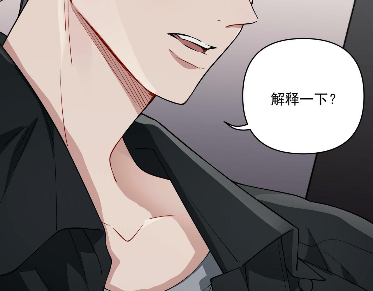 第14话 “以前的朋友”141