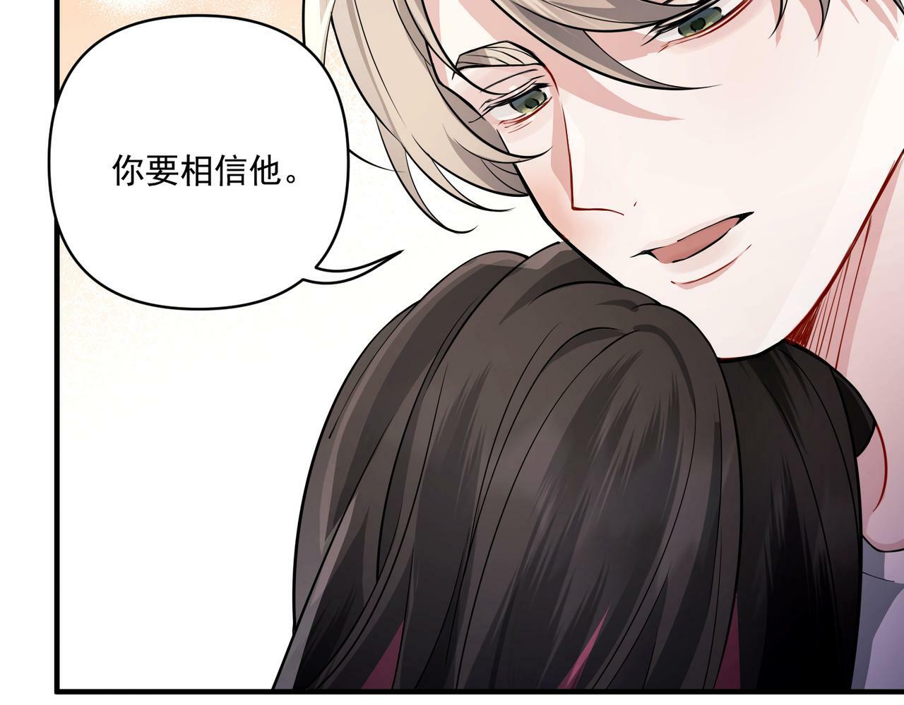 第18话 他的过去55