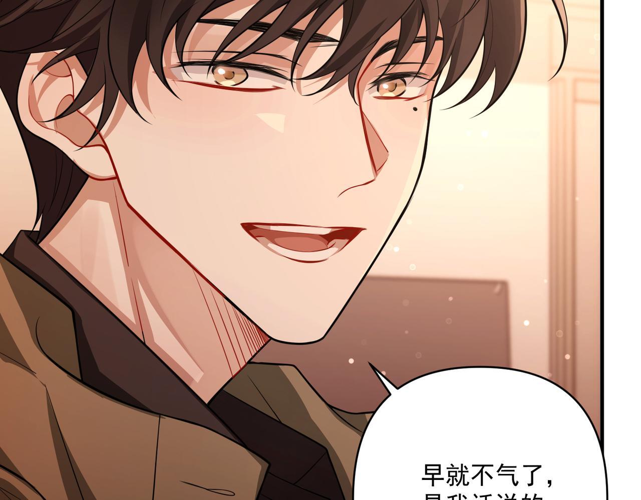 第29话 叫哥哥151