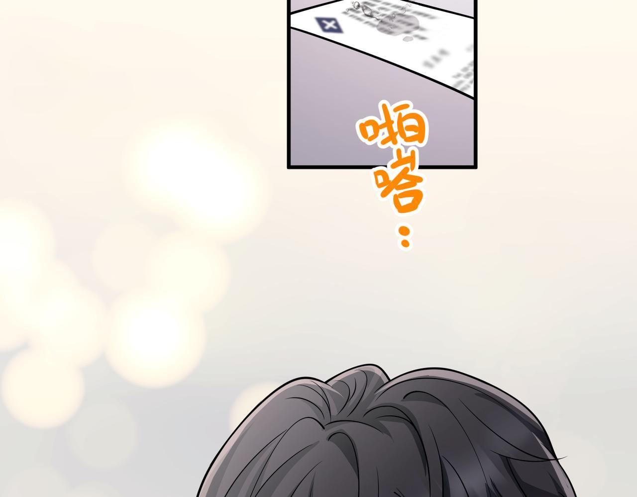 第37话 补偿160