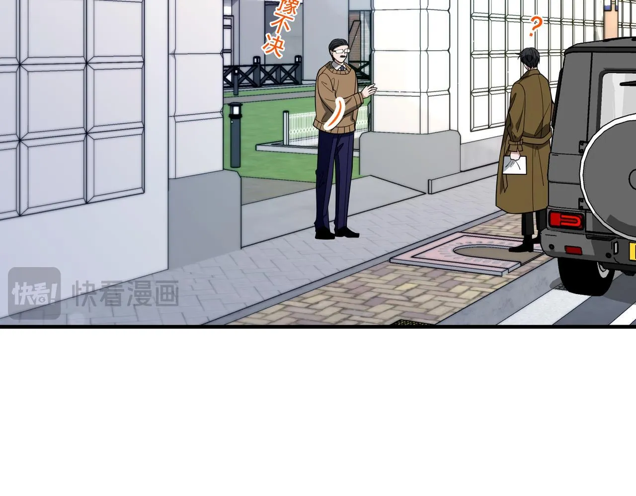 第56话 我没有家了18