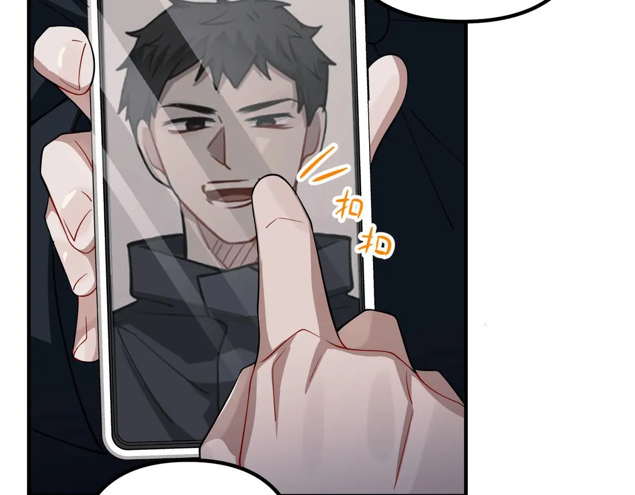 第46话 车祸真的跟他有关？113