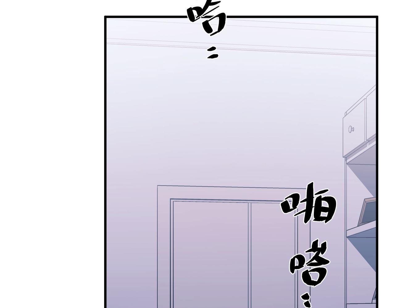 第36话 哥哥害羞了26