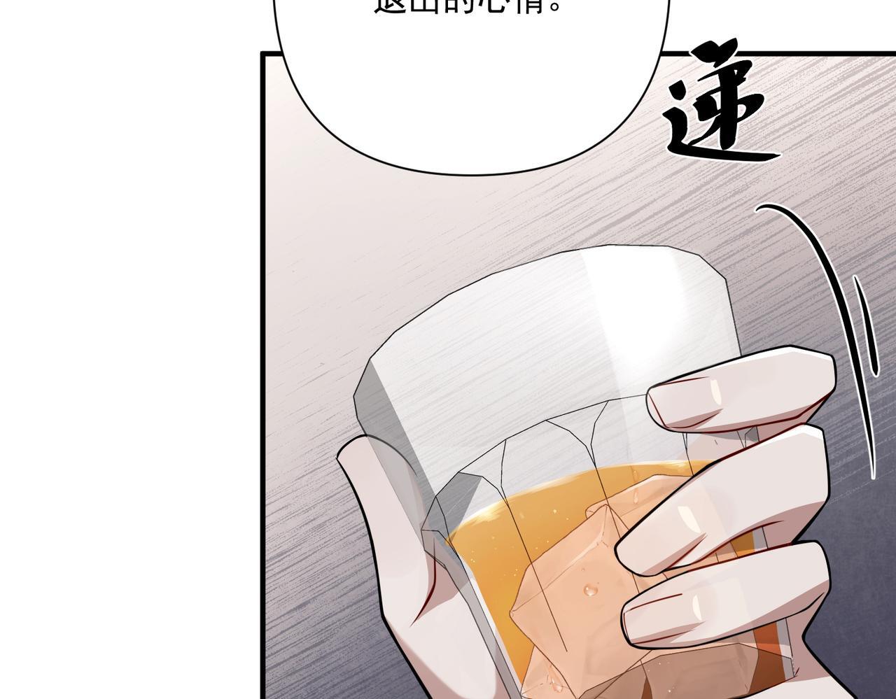 第33话 第一个礼物58