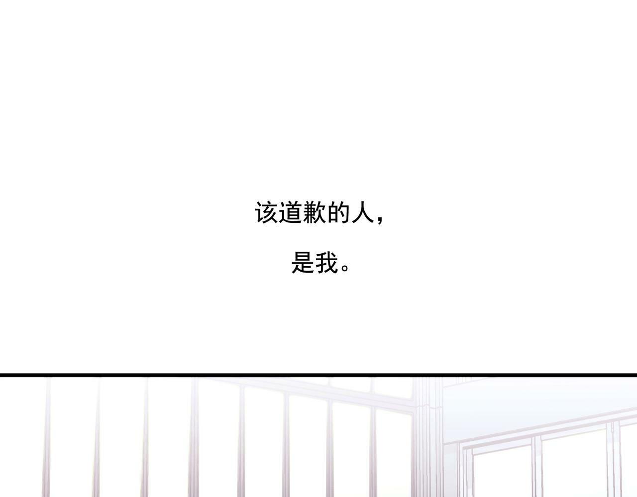 第11话 还在生气88